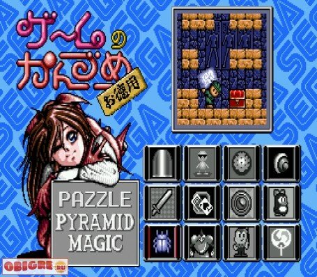 Скриншот №3. Gemu no Kanzume O Tokuyou Скриншот №3. Gemu no Kanzume O Tokuyou